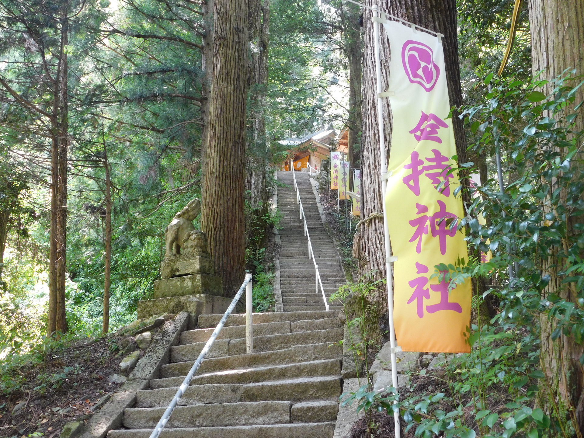 くらもんです 金持 かもち 神社に行ってきました くらもんの 思いつくまま 気の向くまま